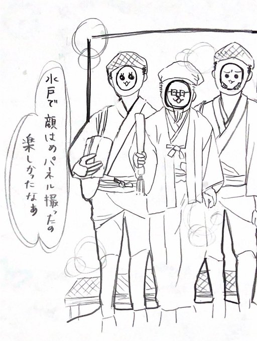 次の日腰痛になった(作画・妻) 