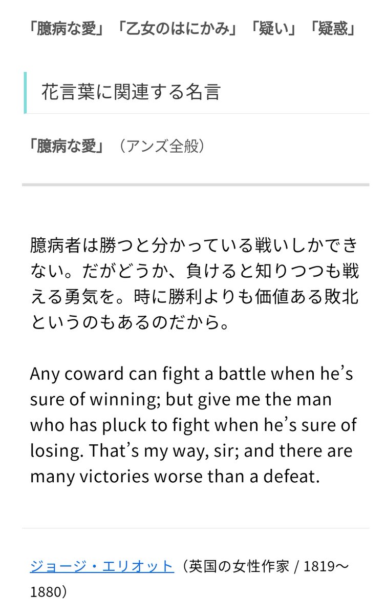 藤くん誕生日 Twitter Most Popular Tweets Worldwide