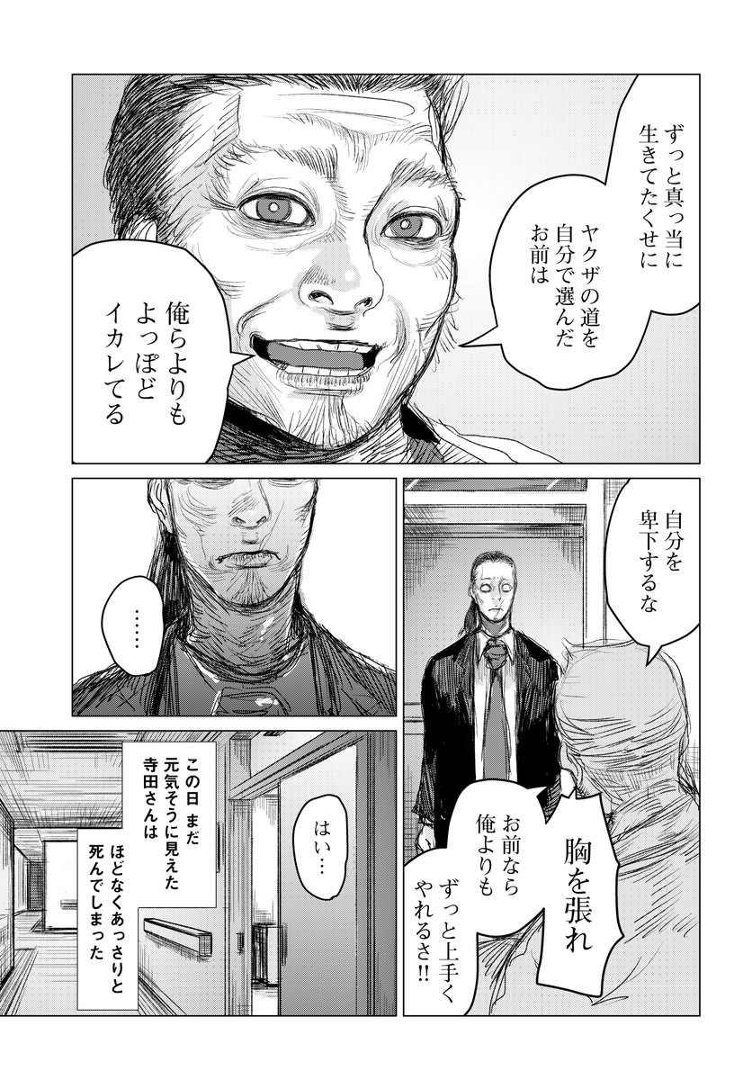 3/8 