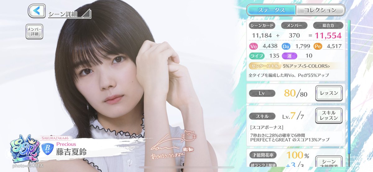 のの tweet media