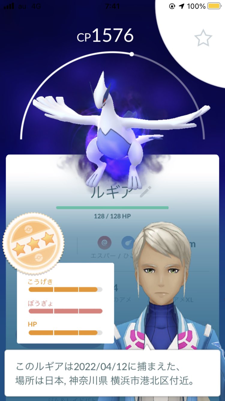 Kippy ポケモンgo Kippy Pokemon5 Twitter