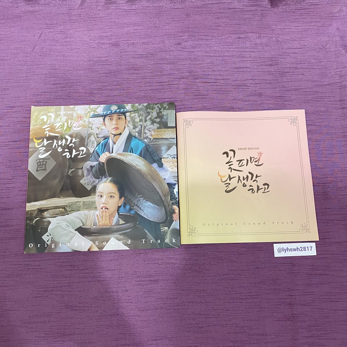 lyhswh2817's tweet photo. So happy, it’s SO BEAUTIFUL. So many inclusions, great quality, &amp; they gave both posters too! 😻👌📀💿 

Thank you so much @Makestarcorp &amp; @vlending for making this! 🙏🏻✨

#Moonshine #꽃피면달생각하고 #꽃달 #YooSeungHo #유승호 #Hyeri #혜리 #YooCollection https://t.co/Hc1uT5QY8g