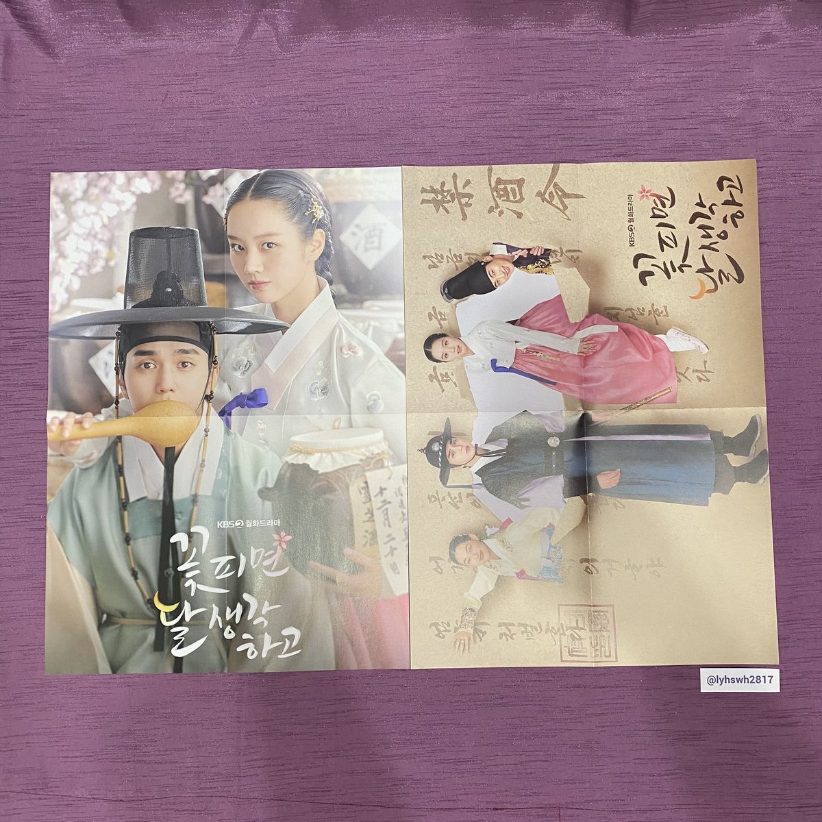 lyhswh2817's tweet photo. So happy, it’s SO BEAUTIFUL. So many inclusions, great quality, &amp; they gave both posters too! 😻👌📀💿 

Thank you so much @Makestarcorp &amp; @vlending for making this! 🙏🏻✨

#Moonshine #꽃피면달생각하고 #꽃달 #YooSeungHo #유승호 #Hyeri #혜리 #YooCollection https://t.co/Hc1uT5QY8g
