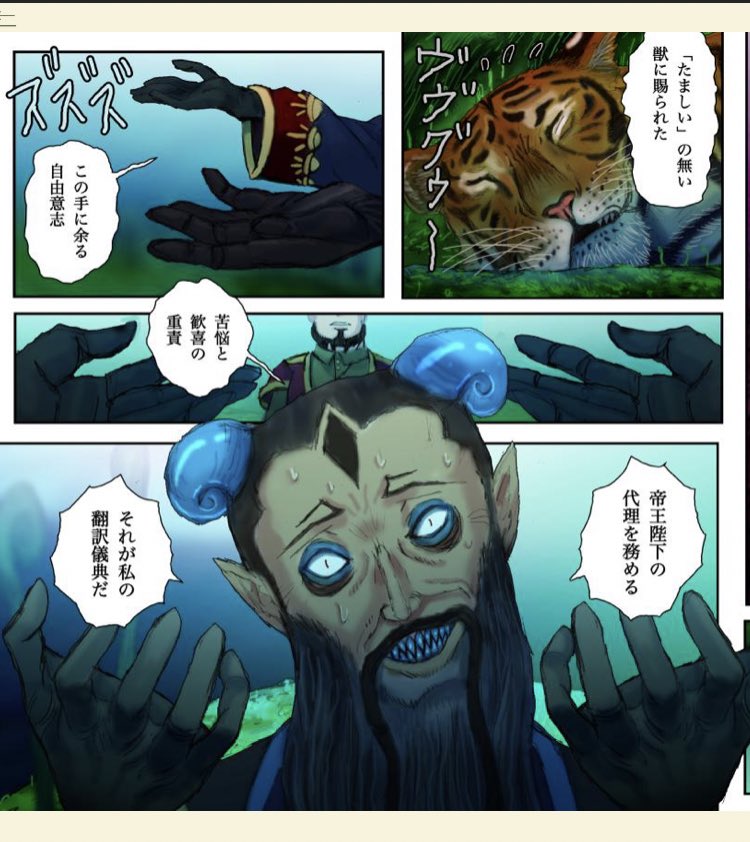 ここのサタナキア陛下の台詞回しと表情が超好き……

https://t.co/4p1TczKzO7 