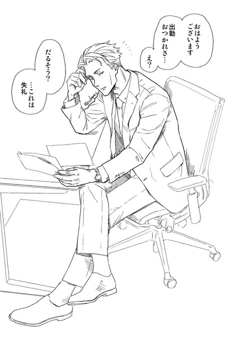 お仕事に向かう人をけだるげにむかえるななみ 