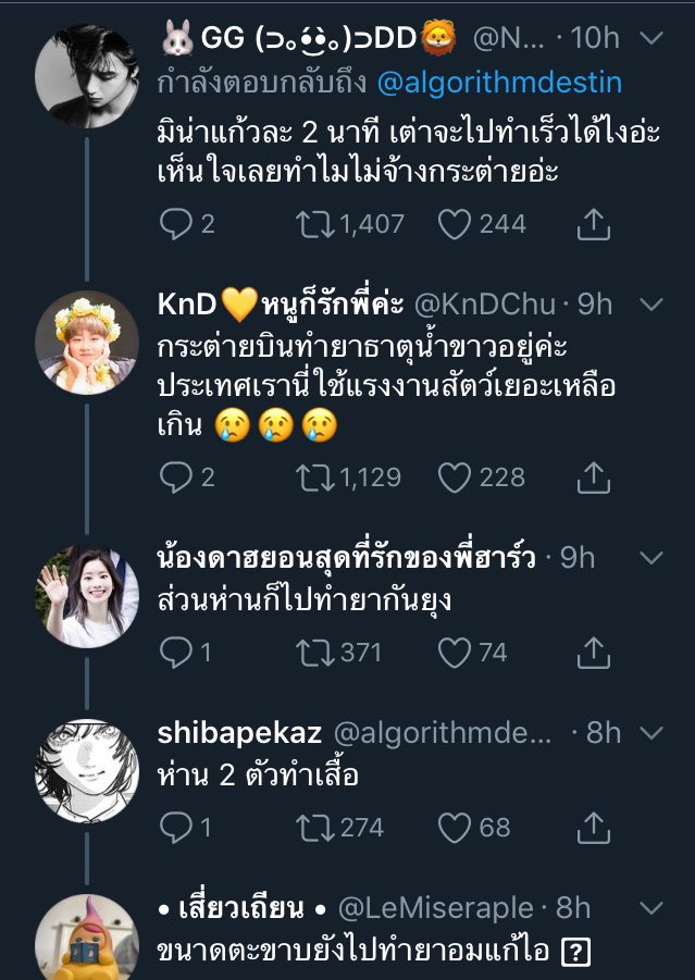 ฟวยรี่gwen tweet media
