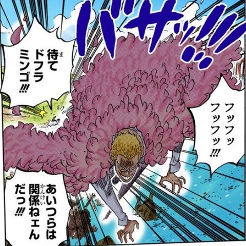 ヒトヒトの実モデルニカ 幻獣種 の最強能力覚醒や数字29と五老星 伏線と更なる腕力と自由で世界一ふざけた能力 アニシラ