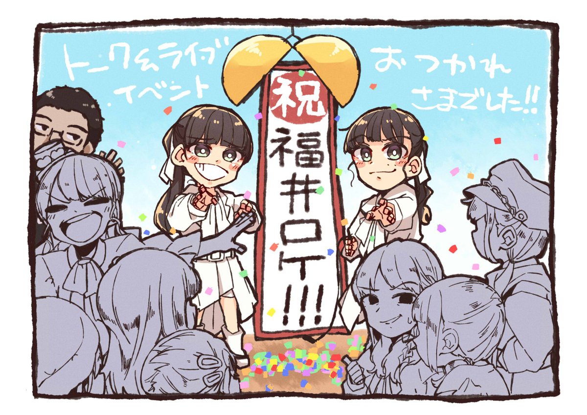 小泉さんまとめ⑧🐸🌟 