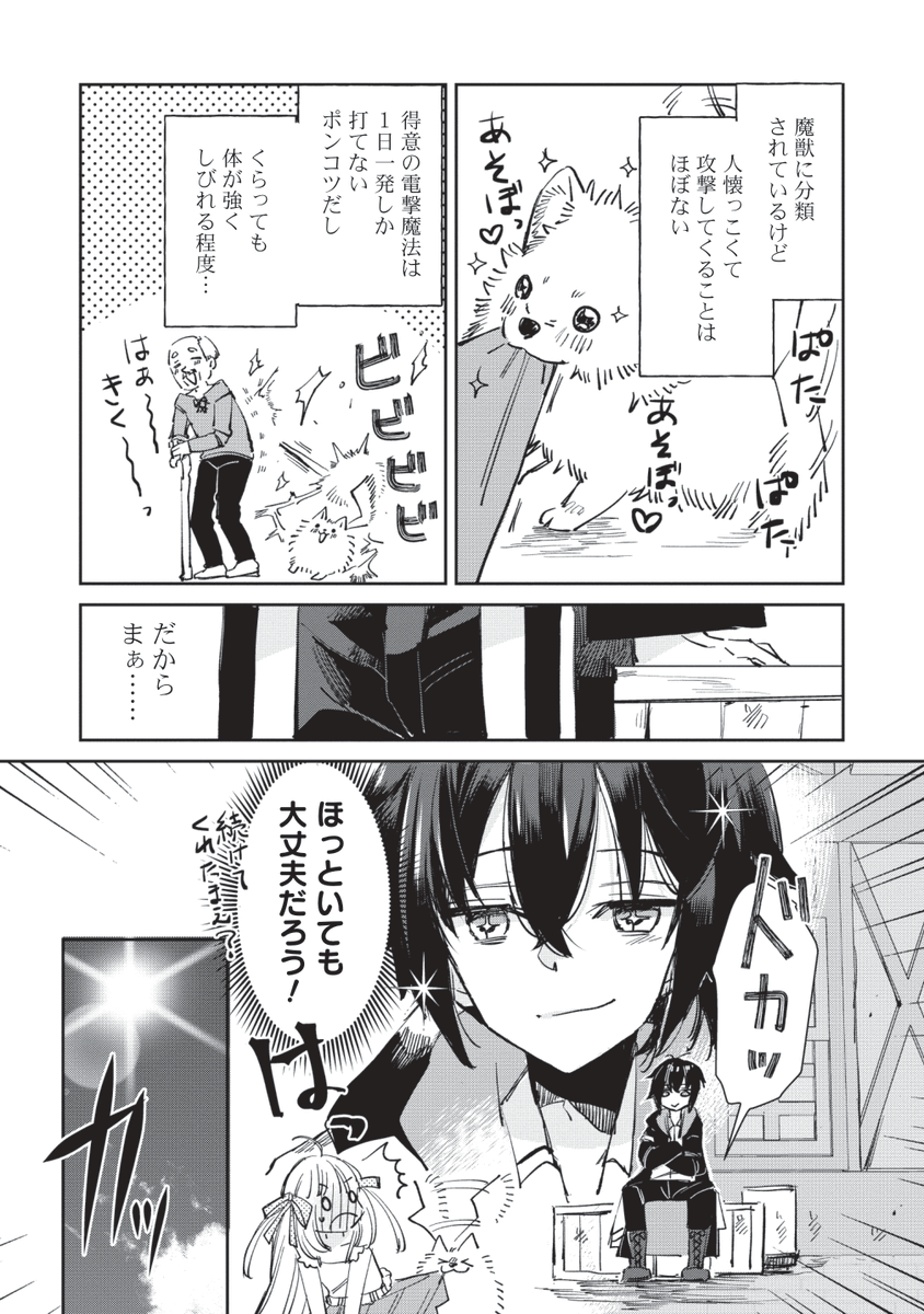 (2/5) 