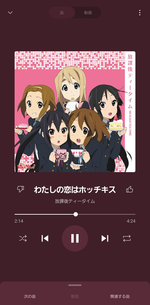 けいおんのタグが付いたイラスト 3571 3600件目 けいおんのタグが付いたイラスト 3571 3600件目