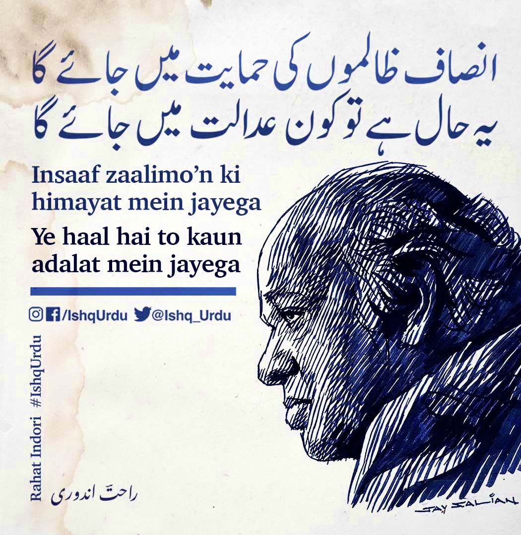 #امپورٹڈ_حکومت_نامنظور