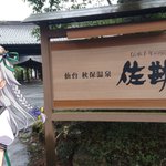 かんないのツイート画像