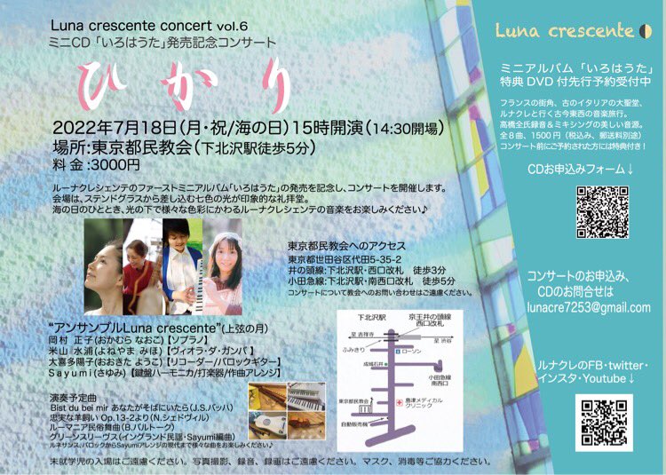 Naoko Okamura Naocookamura Twitter