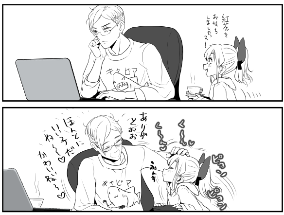 原稿進捗は…凄い遅いけどピョンピョンふんすをあみ出したから…エッチシーンに行ってないけど…ピョンピョンふんすをあみだしたから… _(:3」∠)_ 