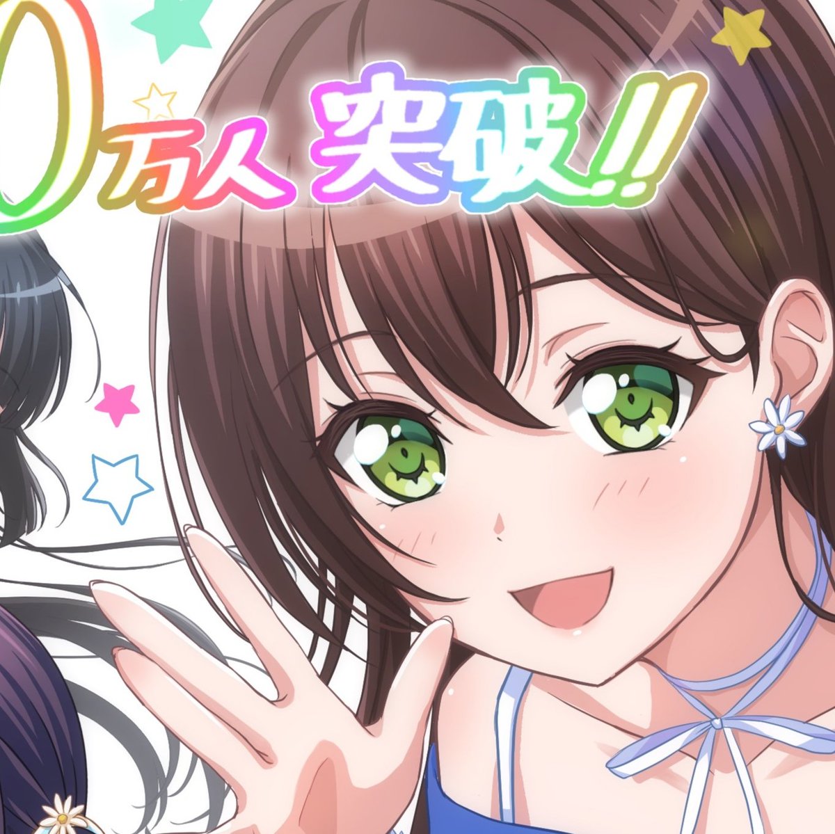 OtaeDaily's tweet photo. #花園たえ #ガルパ https://t.co/UoEtPNDpzs