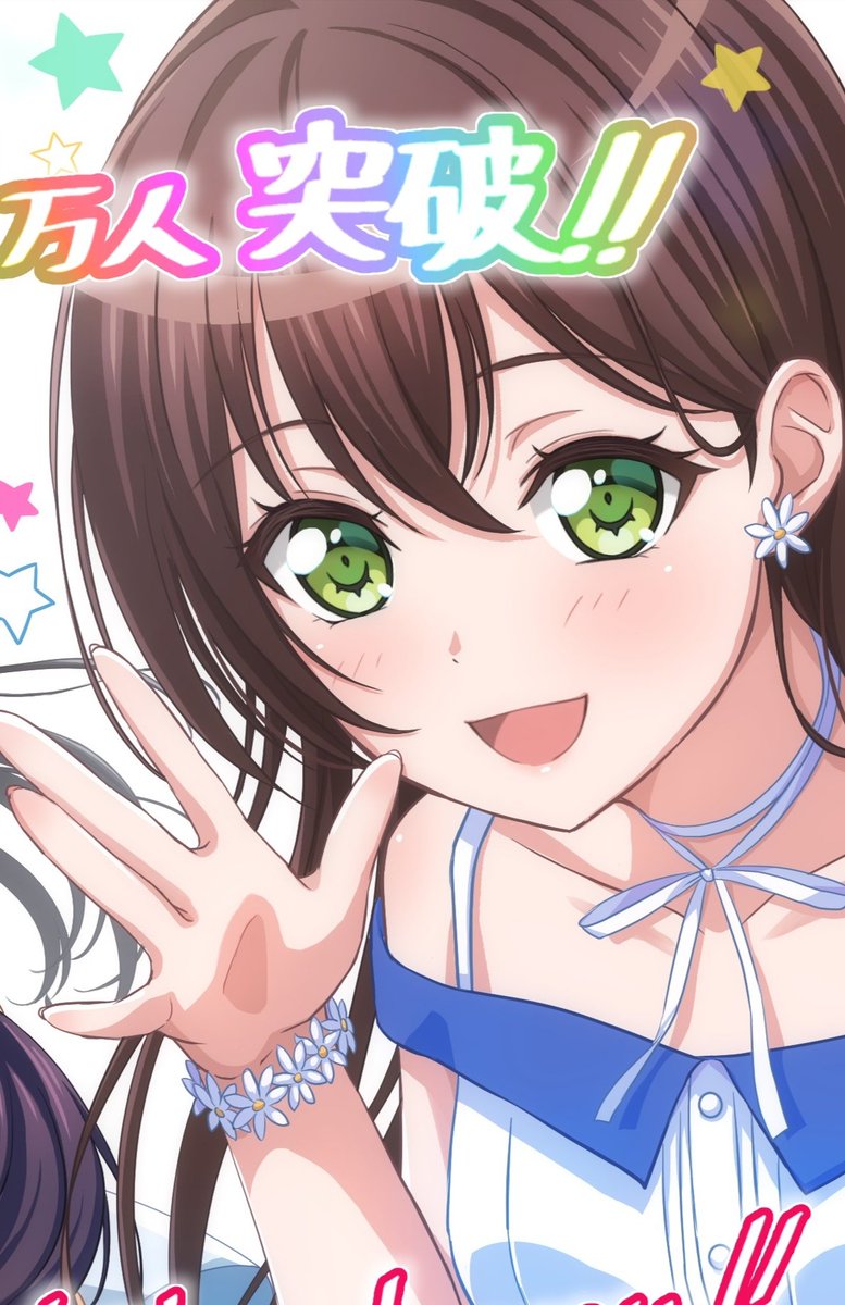 OtaeDaily's tweet photo. #花園たえ #ガルパ https://t.co/UoEtPNDpzs