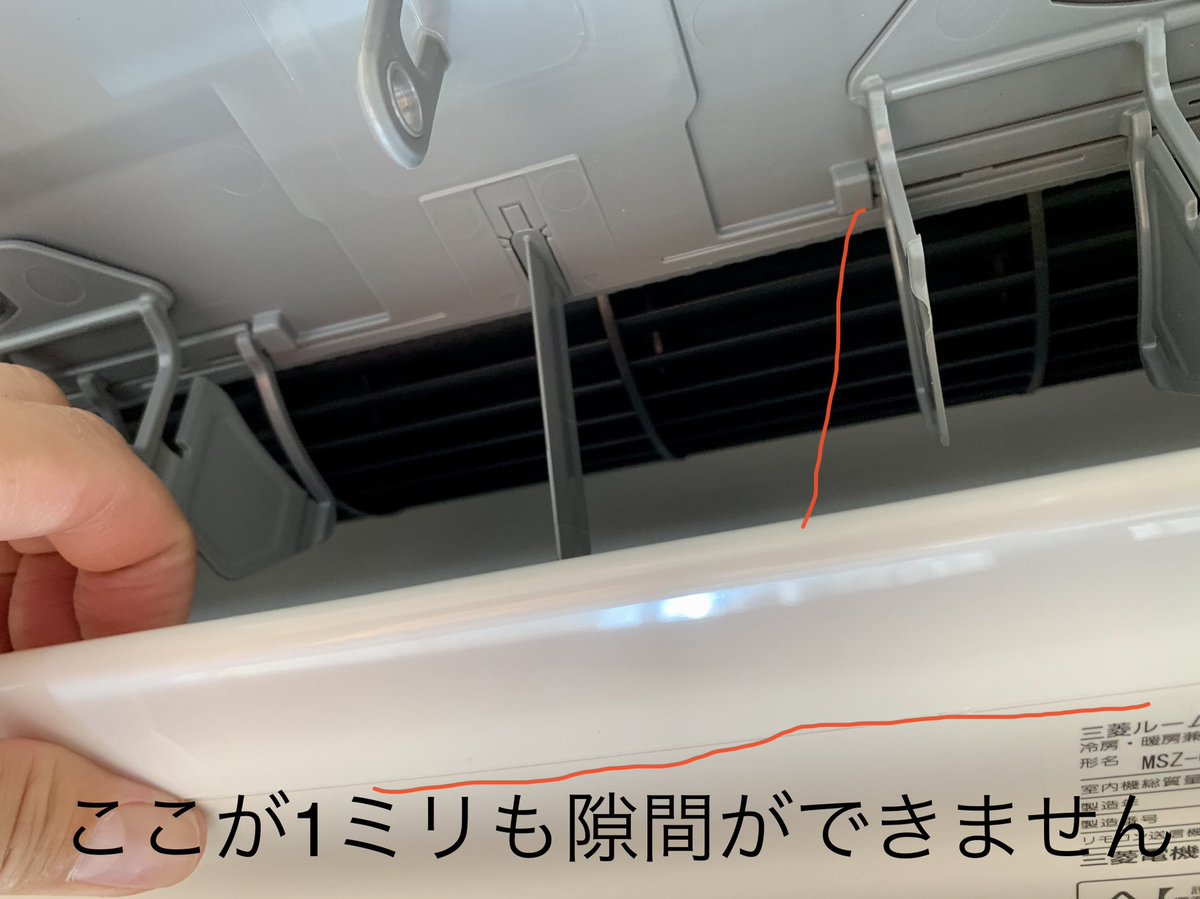 toshi_clean's tweet photo. どなたかご教示いただけると助かります😭
霧ヶ峰の
MSZ-GV-2220-W
2021年製って
他の機種とカバーの外し方違うのでしょうか？

いつも通りカバー外そうと思ったら全然外せない😭😭😭😭 https://t.co/XqHAI31boU