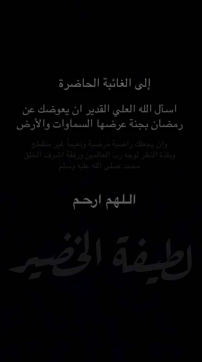 (sara alhamlan) (@kikoosky) on Twitter photo 