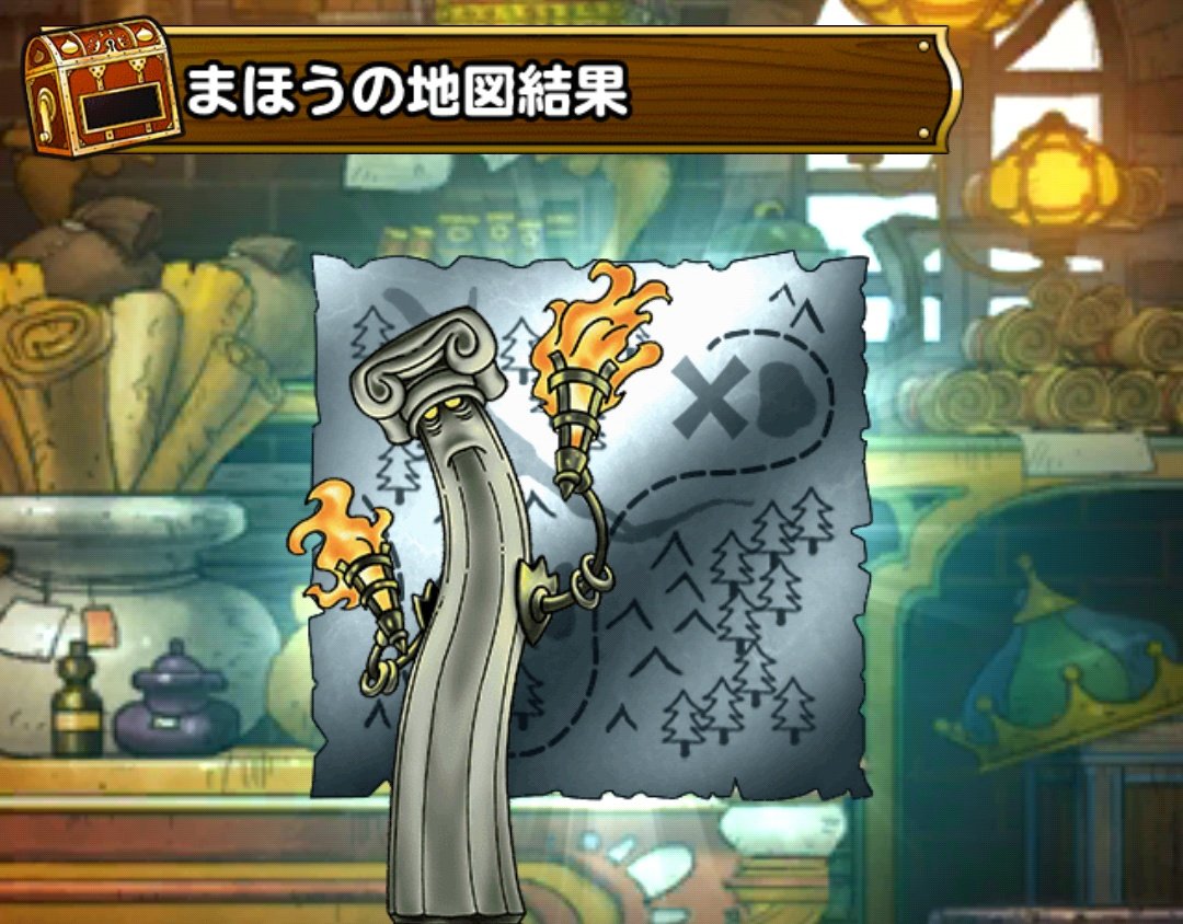 Tsubaki Tsubaki Dq Twitter Tsubaki Tsubaki Dq Twitter