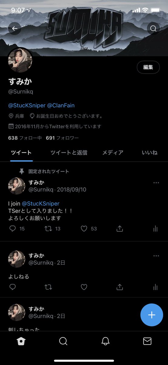 Surnikq's tweet photo. 今日は誕生日だ！
風船飛んでくれないのはなぜ、？ https://t.co/AT3YVoIs4T