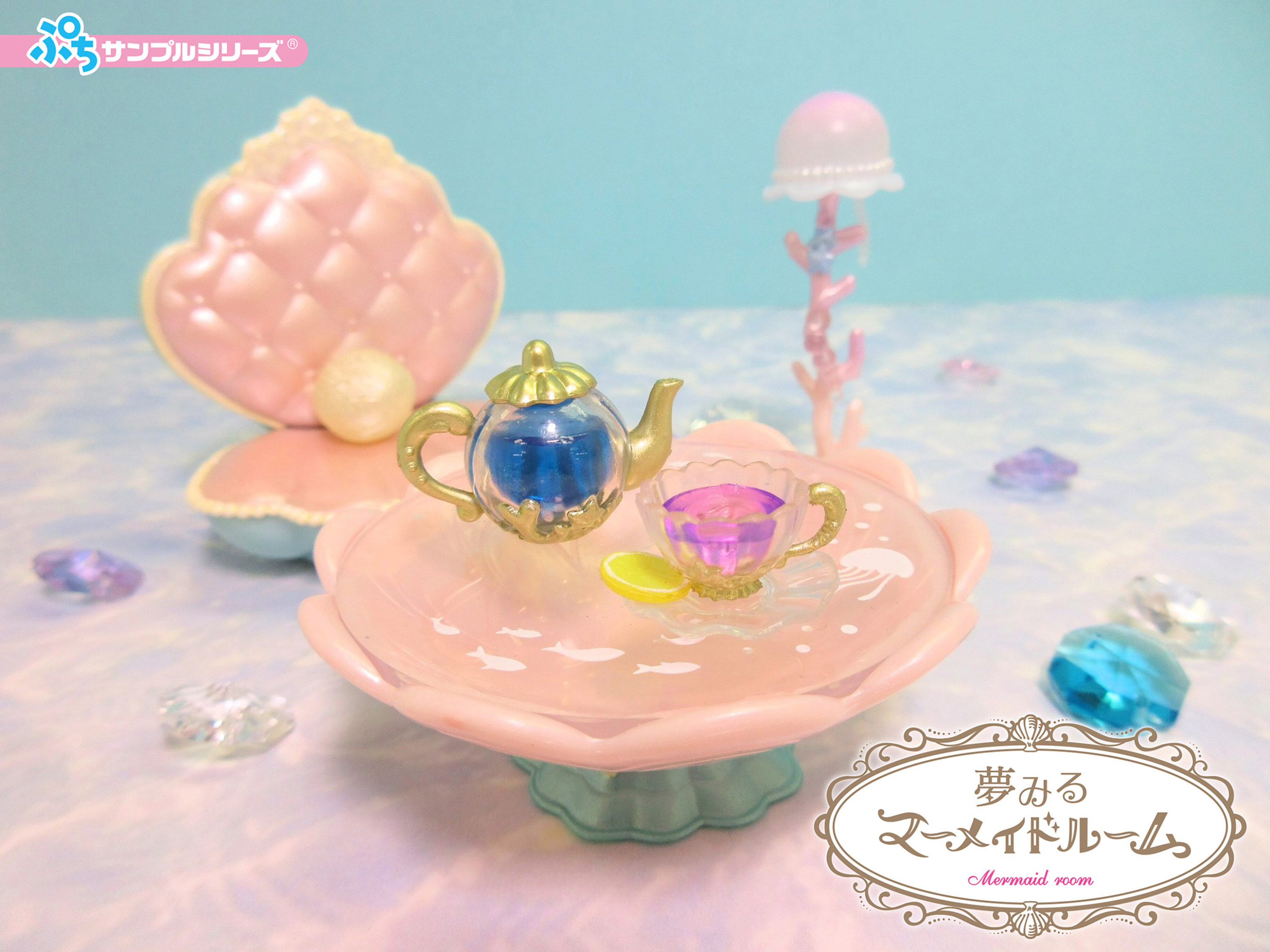 楽天市場】リーメント ぷちサンプル（ホビー）の通販