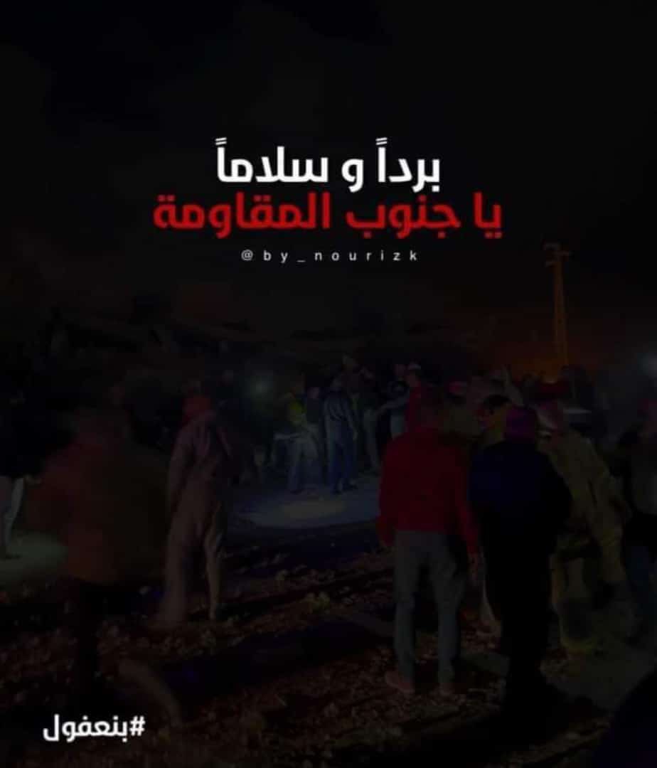 dadi_beirut's tweet photo. يا رب اللطف منك الطف واحمي جنوبنا و شبابنا يااا ألله🙏#بنعفول https://t.co/GLkDlMlQUK