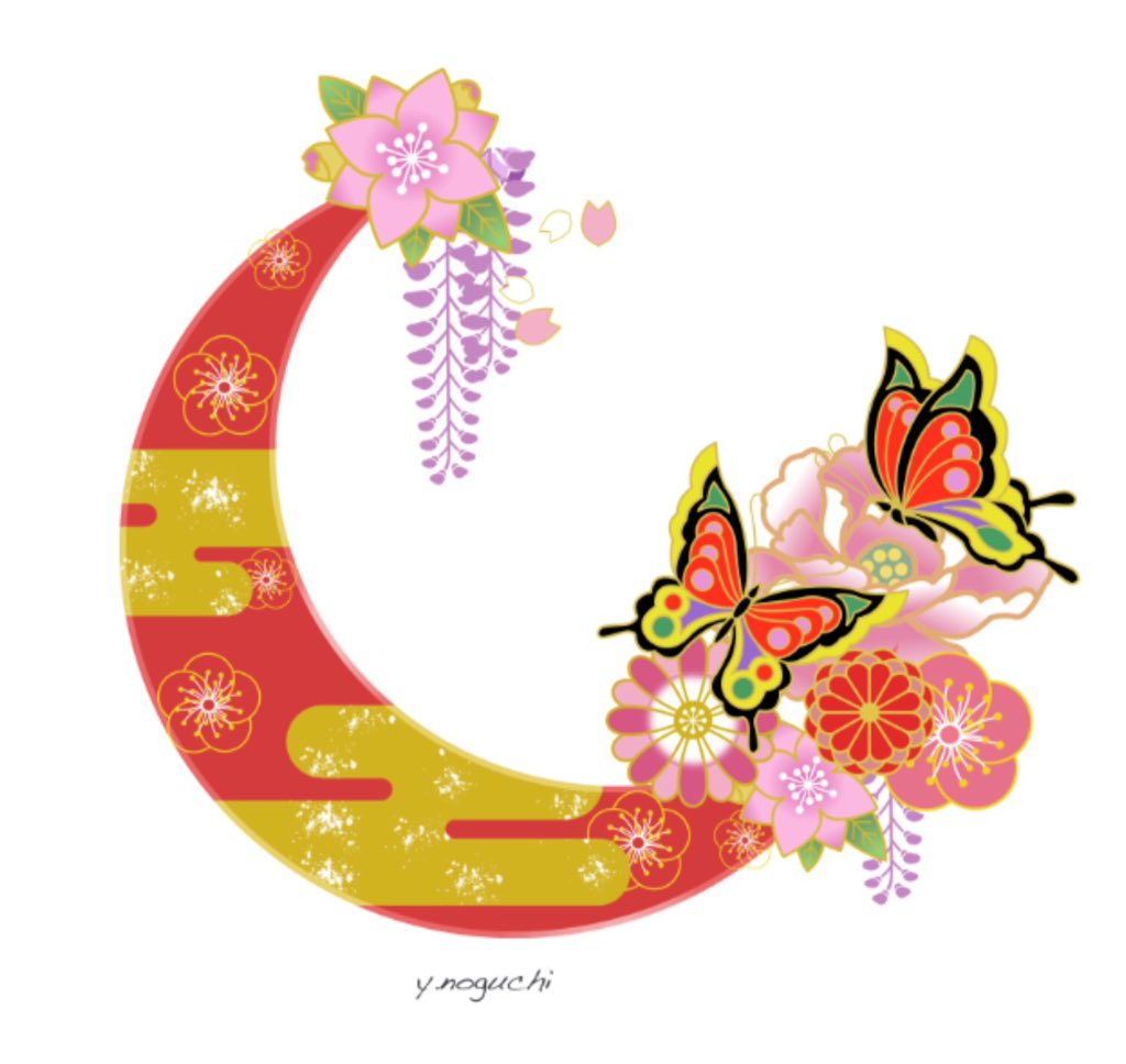 お祝いイラスト Twitter Search Twitter
