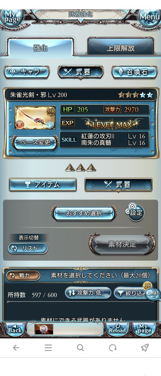 朱雀光剣 Twitter Search Twitter