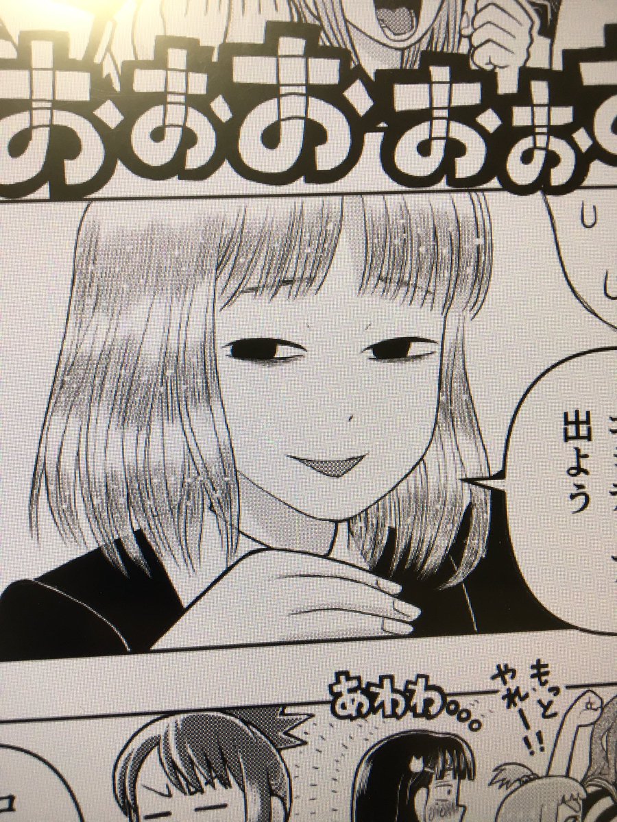 ストーンドラゴンさんの髪の毛をふわっとした感じに描いたつもりが印刷すると結構くろくなってしまう。
ここらへんの勘がいまだに身に付いていない。
もうちょっと考えないと。 