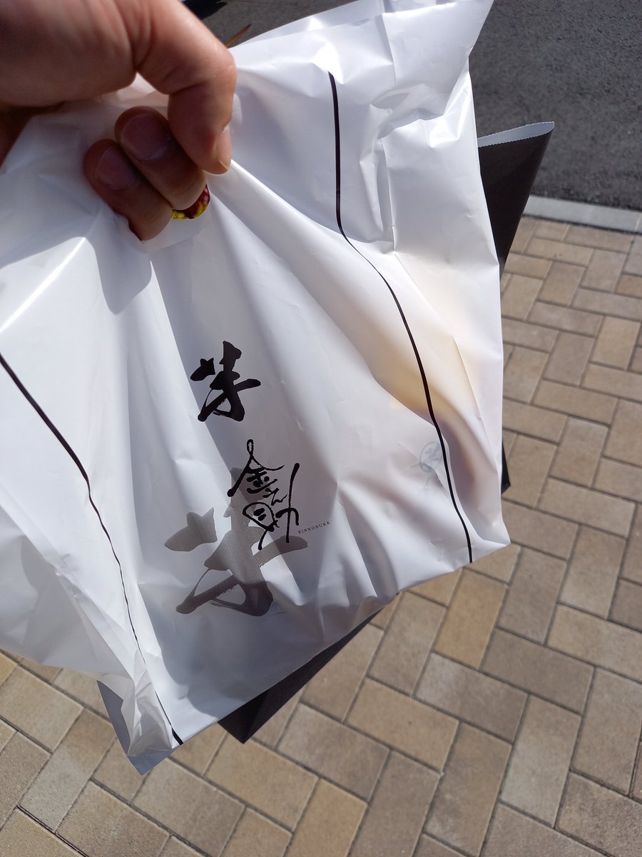 tryangle_blog's tweet photo. 暖かい日が増えバイク乗りが動き出す季節！
私も、近場の海へ一走り♪
道中見つけたお芋スイーツをお土産に♪

#バイク
#バイクに乗ろう
#ツーリング
#キャンプツーリング
#モータースポーツ
#YAMAHAが美しい
#マジェスティS
#ラーメン部
#朝飯部
#温泉部
#冷やし焼き芋
#金之助 https://t.co/TqqGOkJ5e2