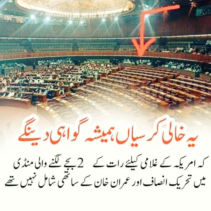 ikhannoman's tweet photo. Stay here #امپورٹڈ_حکومت_نامنظور im back https://t.co/7Ov8HwG165