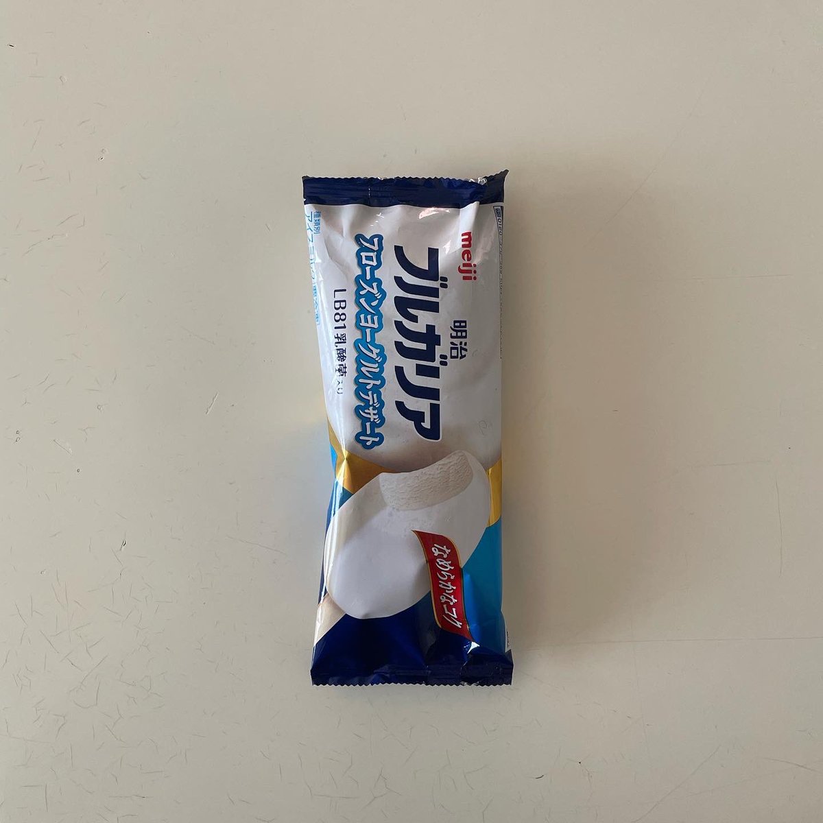 m_i_k_i_u_s_u_i's tweet photo. Is frozen yogurt bar good for breakfast?
#明治ブルガリアフローズンヨーグルトデザート #フローズンヨーグルトバー #frozenyogurtbar #yogurt #whitebar #アイスミルク https://t.co/ADWDx9PsIv