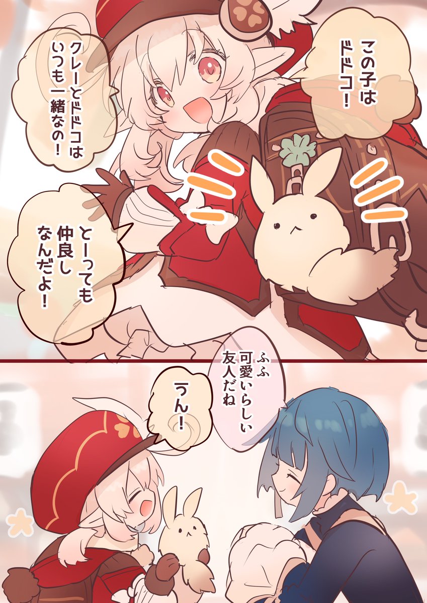 最初と随分変わってる!気がする!! 