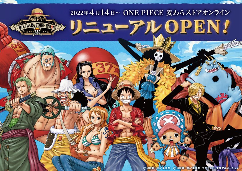 One Piece 麦わらストア池袋店 Mugistore Ike Twitter