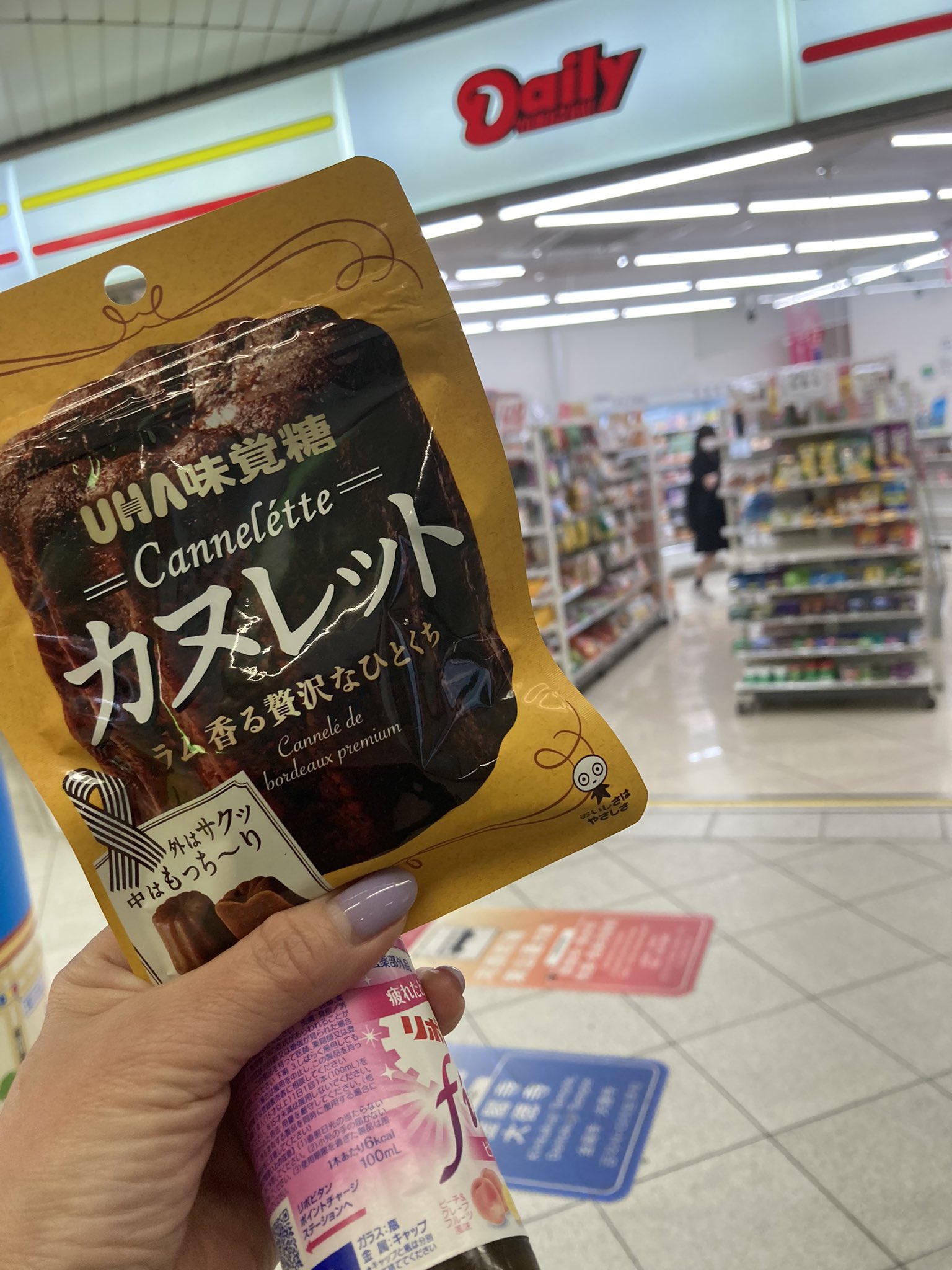 さがねっち 京都bestyの皆さま 京都市営地下鉄コトチカのデイリーヤマザキにありました コトチカもデイリーヤマザキも見直しました Besty カヌレット Befirst Byegoodbye Betrayalgame T Co Vdhebfd0fw Twitter