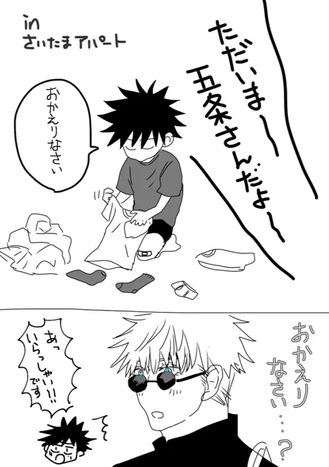 初めて言われた 