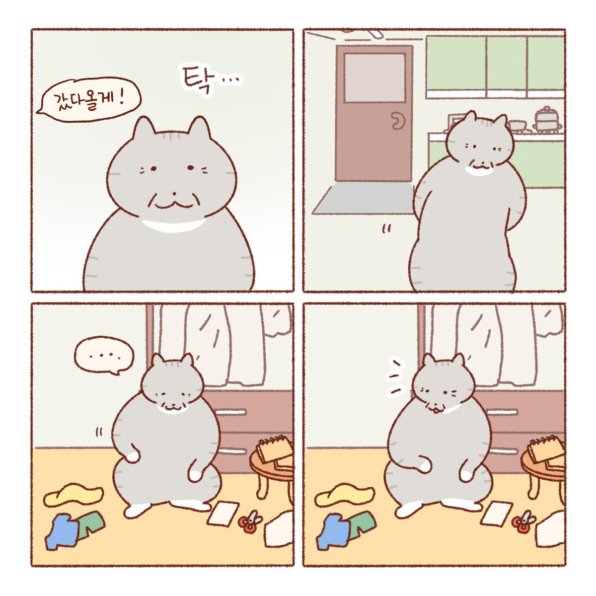 tttk_nan's tweet photo. 할머니의 잔소리🐱(1) https://t.co/bD1Whe8VEC