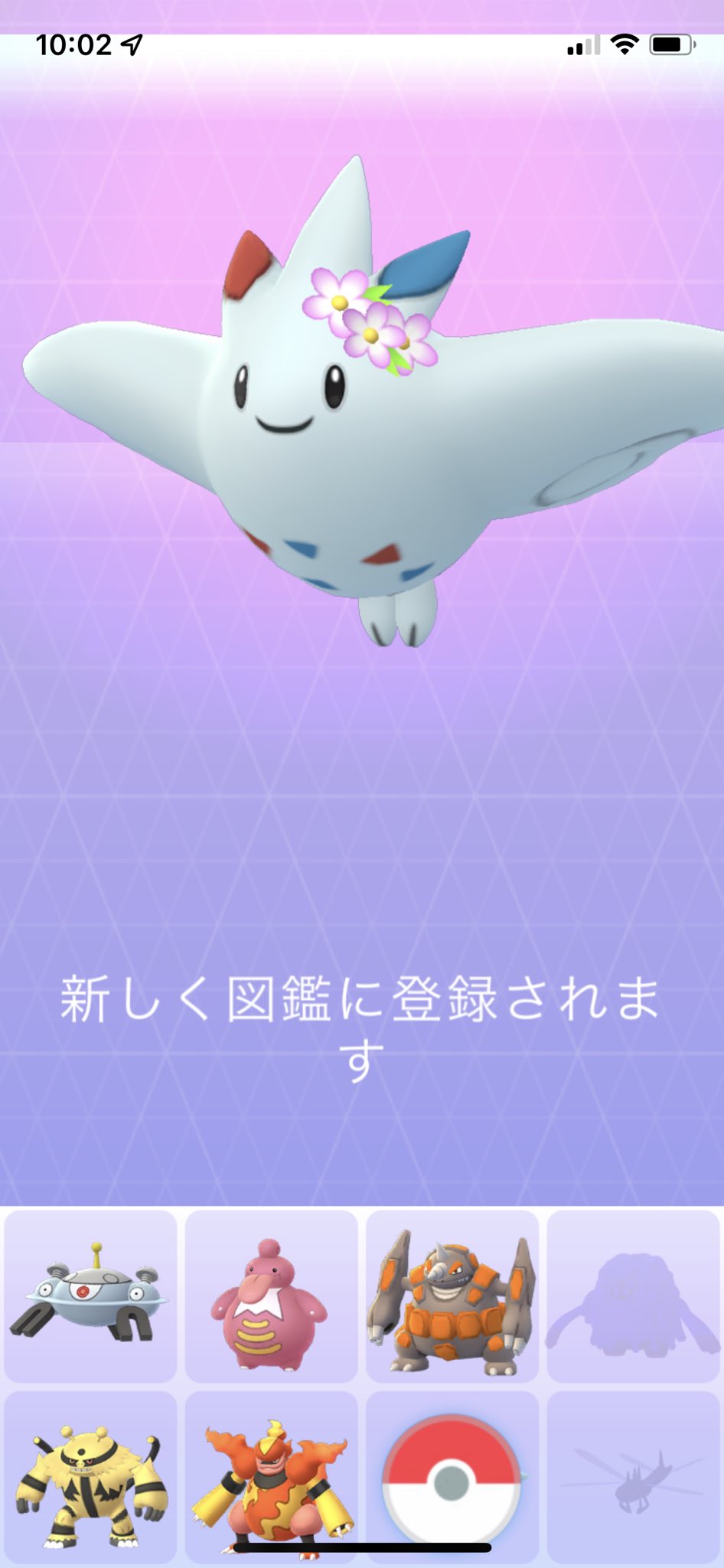 Happyqueen ついにトゲキッス図鑑登録 ポケモンgo トゲキッス100 T Co Hjtxvccwnl Twitter