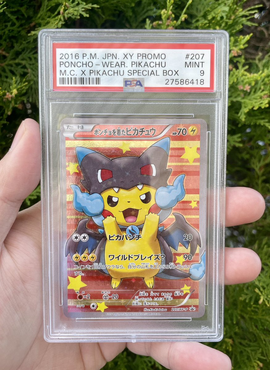 Poncho Pikachu Giveaway⚡️

This is my biggest giveaway to date as the total value for this was about $1K 🤯. 

How to enter:
- RT
- Join my discord: discord.gg/9ezCSyKe6f

Can’t wait to see y’all in the discord server! Thank you everyone for the support!!

#Pokemon #PokemonTCG