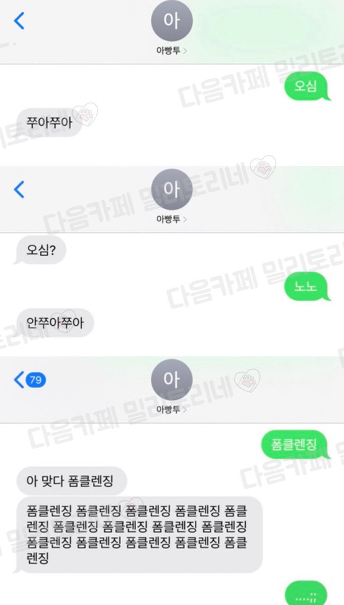 밀리토리네 팬계정 tweet media