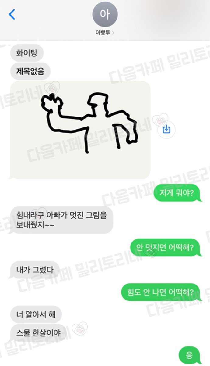 밀리토리네 팬계정 tweet media