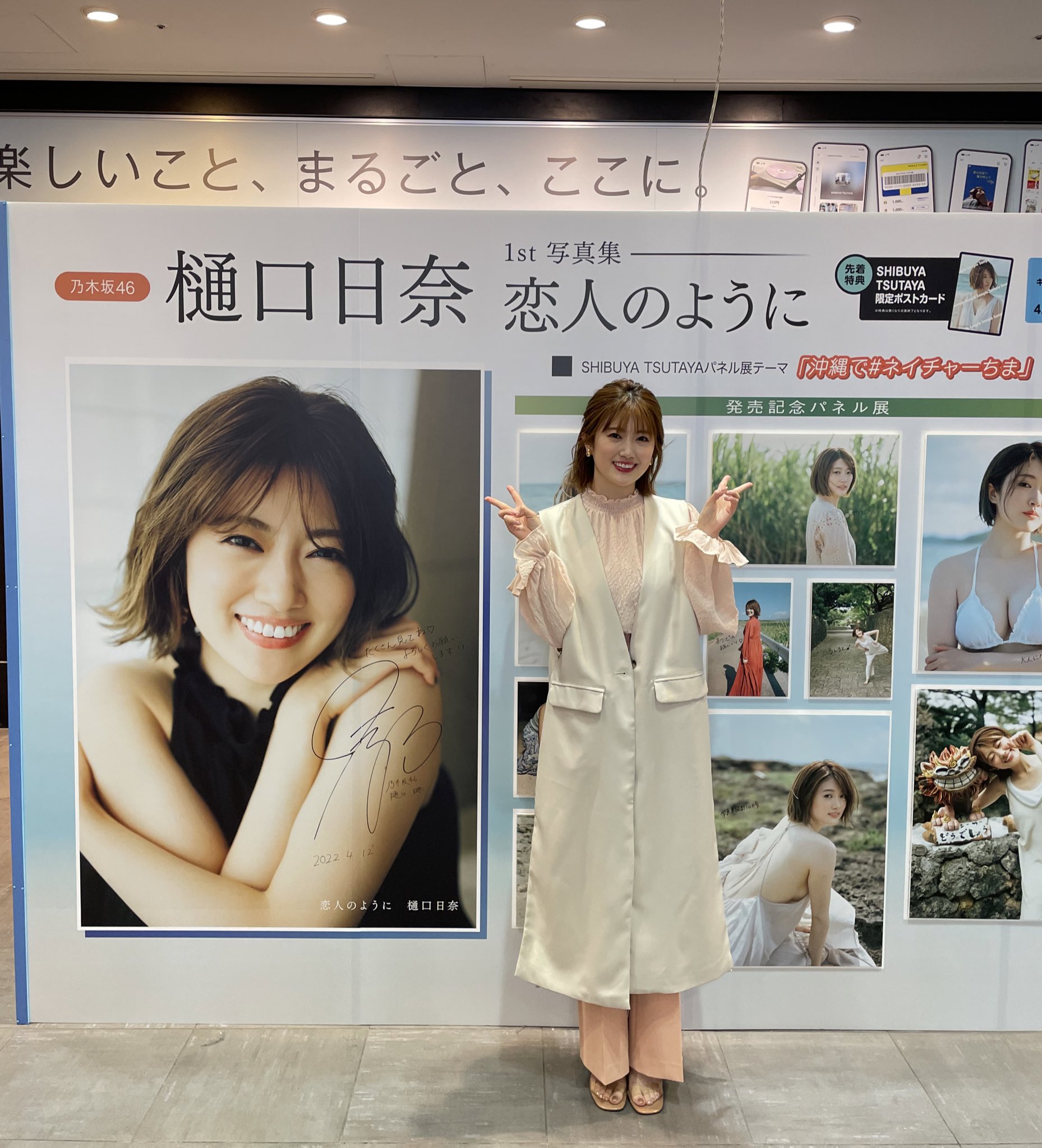 SHIBUYA TSUTAYA BOOK on Twitter: