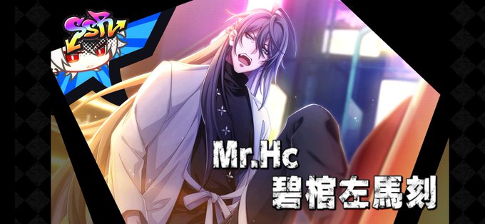 馬刻 高画質 のtwitterイラスト検索結果 古い順