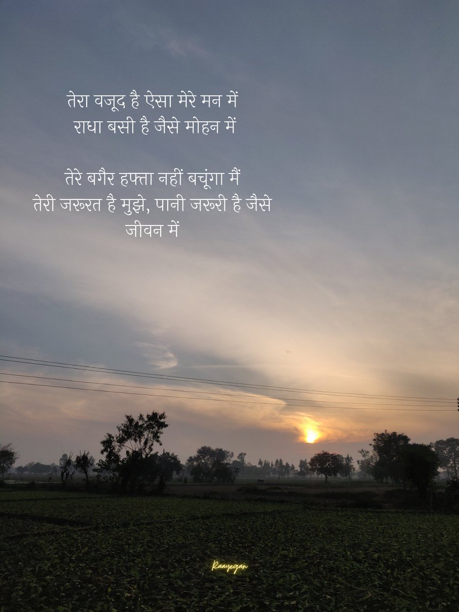 तुम्हारे लिए (@tumhareyliye) on Twitter photo 