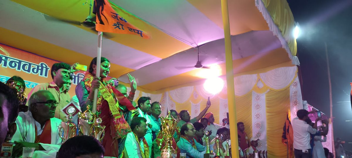 AmbaPrasadINC's tweet photo. पतरातू प्रखंड अंतर्गत भुरकुंडा स्थित रामनवमी मैदान में श्री श्री महारामनवमी समिति के द्वारा आयोजित झांकी, झंडा प्रतियोगिता में मुख्य अतिथि के रूप में 
श्री रामनवमी मनाई और विजेताओं को पुरस्कृत सम्मानित किया। https://t.co/J9NMW0IXuR