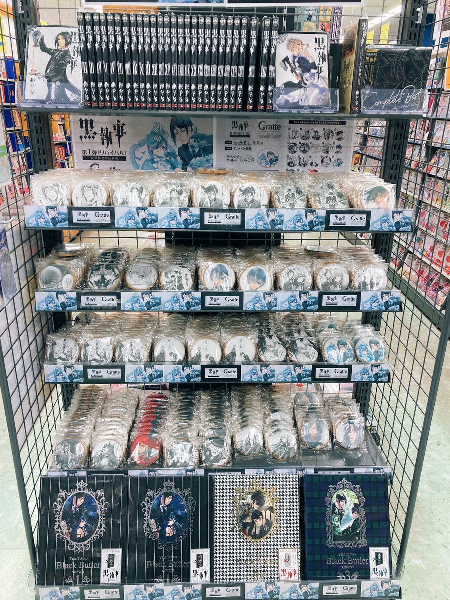 アニメイト新潟 Animateniigata Twitter