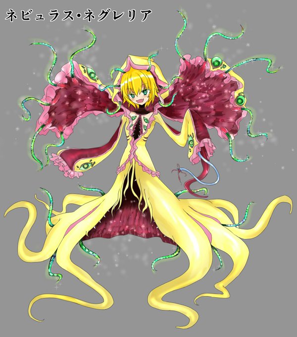 エッチとグロテスクなことのためだけに存在してるようなモンスター 