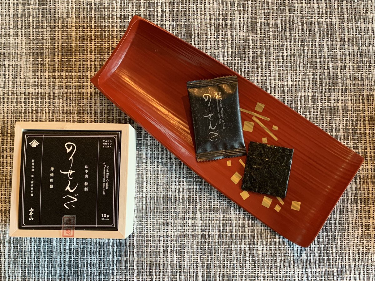 お茶のある暮らし
今日の一菓
のりせんべい（山本山）
