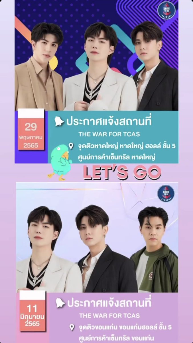 NotsocuteA's tweet photo. มีใครมามั้ยน้า เผื่อจะได้เจอกันค้าบ❤️ https://t.co/LVT4Qp0X7W