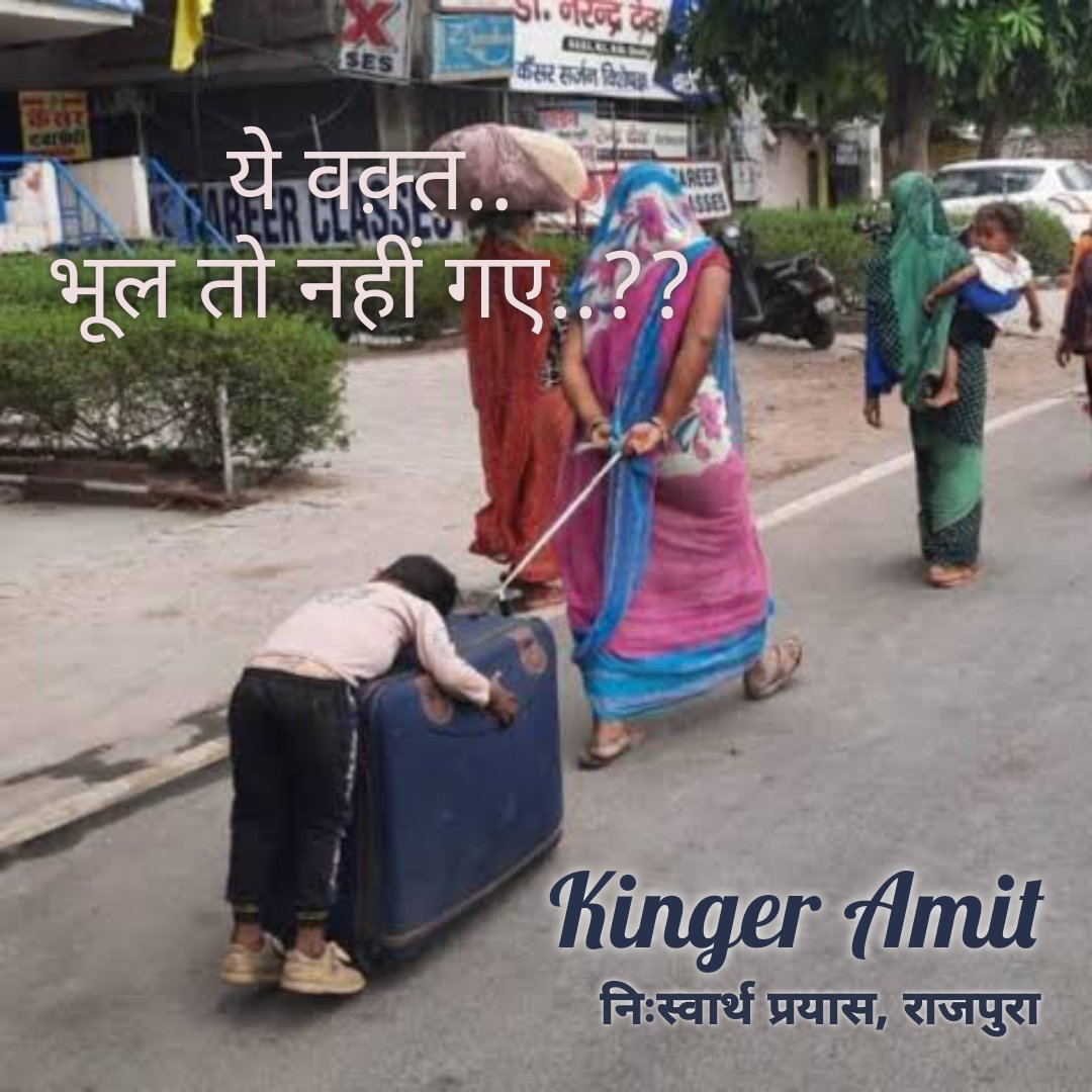 kingeramit's tweet photo. नमस्कार, मैं भारत का नागरिक हूं, मैं जानना चाहता हूं कि कोरोना की 2 डोज़ लगने के बाद एक बूस्टर डोज़ लगनी थी, उसके लिए कैम्प कहाँ लगे हुए हैं..??
#india #coronavirus #corona #covid #government https://t.co/Fbhjff8tnI